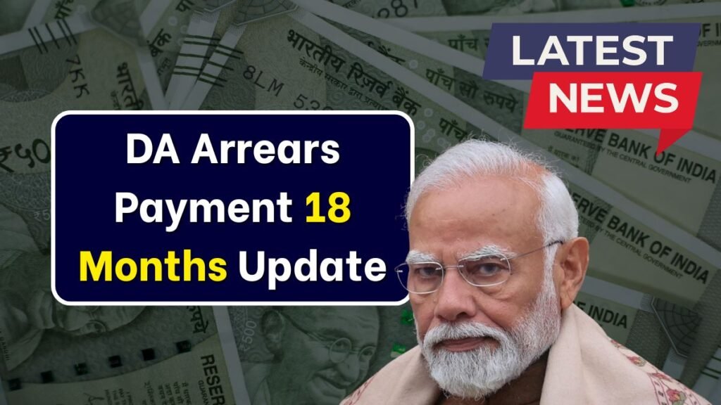 DA Arrears Payment Update 2025: 18 Months Of Dues To Be Settled For ...