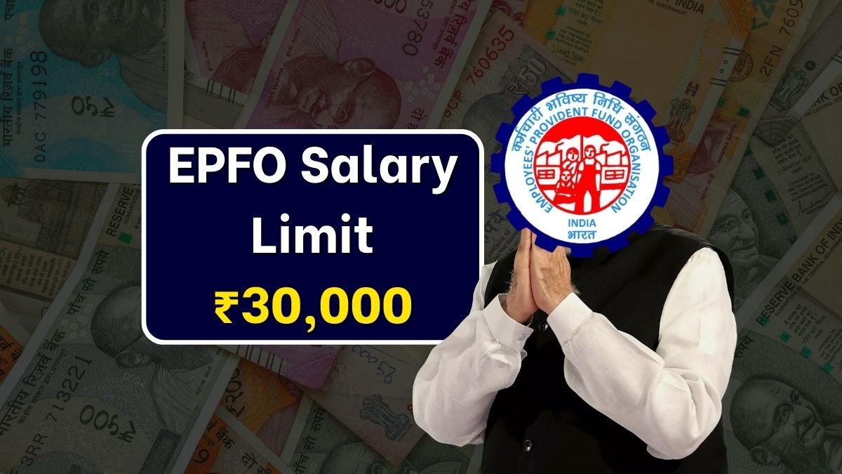 EPFO Salary Limit ₹30,000