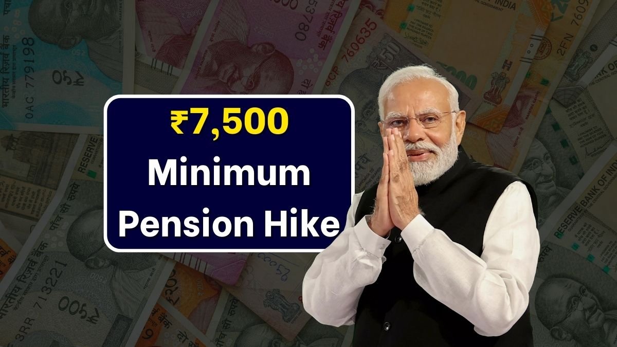 ₹7,500 Minimum Pension Hike